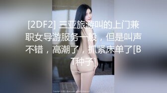 极品反差淫婊！OF火爆NTR顶级绿帽骚妻【牛奶巧克力】最新私拍，参加淫乱俱乐部品味各种猛男3P乱交 (15)