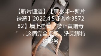 【随缘探花】上门服务漂亮小姐姐开房，肤白胸大，享受异性抚慰好爽，美穴暴漏淫水渗出