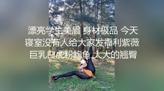 露脸把某酒吧女DJ操了！完美身材，清晰国语对白