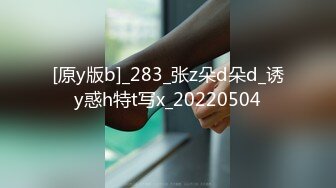 【中文字幕】「ねぇ～ここで挿れてもいい？」超真面目でタヌキたれ目の地味メガネ义姉が実は小悪魔！