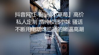 私房150RMB新品 广州虚伪表哥元旦婚礼借机迷玩00后醉酒黑丝表妹下面的毛毛刮得真干净