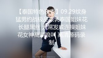 【新片速遞】极度欲望❤️约啪巨乳社会妹子❤️大奶子超级太赞了,穿着学生妹风格，当真太勾魂啦！爱了爱了操了！