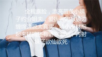  妖艳的顶级超高颜值女神，172CM高挑身材 极品大长腿，尤物中的战斗鸡，翘着二郎腿骑着做爱 这招也没谁了，被操狂抓被单