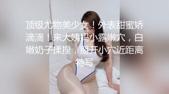 SOE-695 [无码破解]在丈夫面前被侵犯的两位人妻 吉泽明步 麻美由真