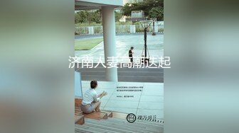 苗条时尚网红脸外围女 深情舌吻