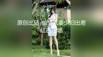 【兔子先生】 TZ-066 好友性爱挑战赛-友情性欲大考验