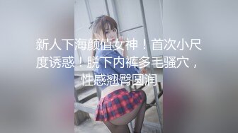 (中文字幕) [DIC-077] 低身長145cm・Fカップ 経験人数たった1人 ほぼ処女 AVデビュー 九条りさ 大学生 21歳