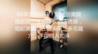  上海富商PUA胖叔叔微撩有男友的中韩混血娇小美女酒店开房啪啪啪无套内射在她的体内留下我滚烫的精液