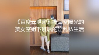 SWAG 哥哥要看妹妹慰慰嗎