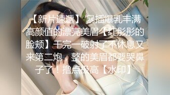 外站最新流出潮流商场高级坐厕偷拍几个气质时尚美女嘘嘘