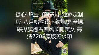 花了两千多约了个极品娃娃音小萝莉感觉值了，操到她直求饶