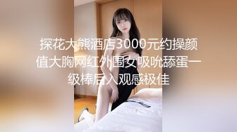 【在线】你在说什么鬼国内专搞良家的胖老外公交车站搭讪个打工妹粗大的JB让她表情销魂