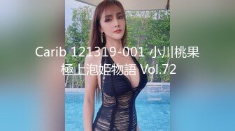 ❤️超颜值极品❤️颜值巅峰唯美女神〖狐不妖〗公司女神屁股都被打红了 性感包臀裙优雅气质 顶级高颜值反差婊