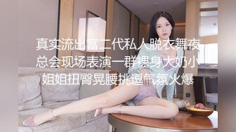 【四驱兄弟】探花约了个挺嫩妹子TP啪啪，口交撸硬无套后入大力猛操呻吟，很是诱惑喜欢不要错过