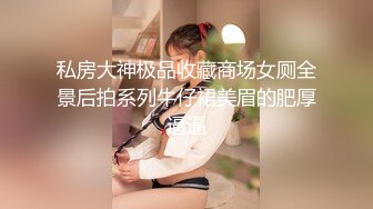  衬衣妹子楼梯间露脸野战，手把手教你如何搭讪