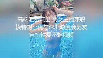 后入小骚货大喊受不了 叫声可射