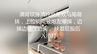 [独家资源]苏州农业技术职业学院建筑设计专业 「陈思_言」 巨乳自拍约炮视频流出