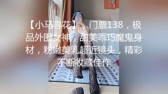 小宝寻花韩系时尚小姐姐