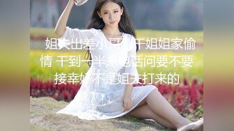 狂操大一白丝舞蹈生完美跑架子(此女可约，免费约炮：234r.top