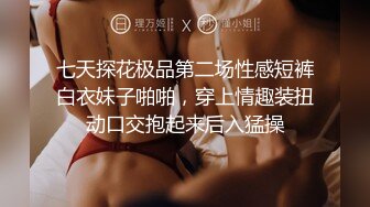 怪兽企划工作特别企划-兔子先生之《瑜伽老师上门服务》风骚老师疯狂榨精 爆射三回 高清720P原版