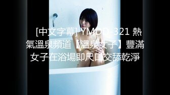 STP24438 【新春贺岁】极品超火网红女神▌柚子猫▌萨勒芬的新年教学 美丝足交后入掰开嫩鲍 全攻速抽插白虎美鲍内射中出