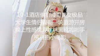 【MP4/HD】星空無限傳媒 XKG043 准新娘與前任婚前的分手炮 香菱