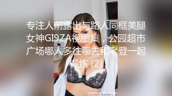 性感大奶小少妇惊魂茶树林被村里的小混混尾随扑到在野地里强干射在丝袜上