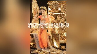 粉嫩花心上海少妇，干过才知道多爽