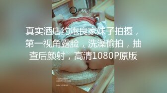 三月最新流出抖音极品巨乳网红李雅❤️大震撼系列之李雅公园露逼偷摸后入野战扣扣插插叫不停合集精选