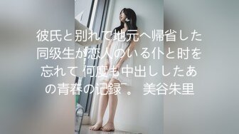 TMP0034 湘湘 校花学姐找宅男学弟修理她的骚穴 天美传媒