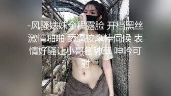 酒店约炮白嫩的美女同事各种姿势操翻她的小嫩鲍完美露脸