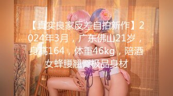 和48岁饭店大屁股熟女老板娘偷情，自己主动吃完鸡巴骑上来，太骚了