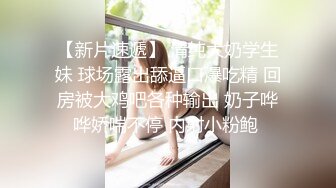  给表妹小阴道按完摩，再给她打针，叫床声响亮，骚死了这呻吟！