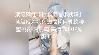 1/2最新 高颜值丰满美女主播穿上网丝自慰大秀毛毛不少VIP1196