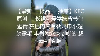 【重磅推荐】推特大神DOM-窒息高质量出品 接受肛交开发的女神sub