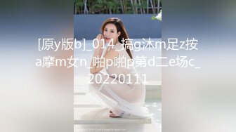 短发妹子啪啪摸逼上位骑坐抬腿抽插后入大力猛操