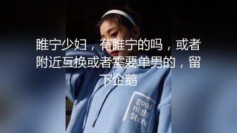 SWAG NTR客戶騷貨OL性愛史真實完整收錄（下）