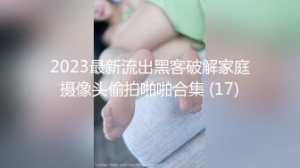 最新解锁黑丝骚妹被私人健身教练挑逗撕开丝袜的时候已经湿了无毛一线天馒头逼很诱人国语对白