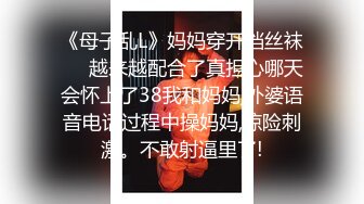 星空无限传媒&杏吧联合出品国产AV新作-王拉拉升职记 工作失责 办公室当场推倒粗暴惩罚怼着操 高清720P原版首发