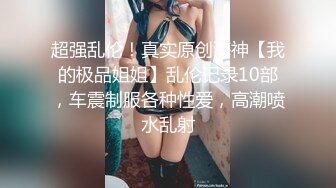 《兄妹乱伦》龙凤胎哥哥强上02年亲妹妹 再次操正在写作业的妹妹 干到一半才发现老妈在家