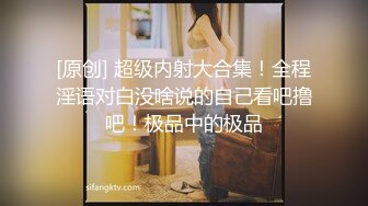 第一视角操东莞小脒