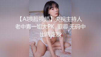 性感小骚货 淫乳女神〖下面有根棒棒糖〗性感黑丝高跟小母狗睡前游戏，白皙性感蜂腰蜜桃臀，美腿尤物极度淫骚