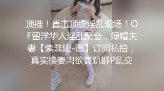  极品圆润美臀小少妇居家夫妻啪啪，跪着按头深喉插嘴，开档黑丝翘起大屁股后入