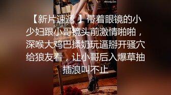 【无水印精选】偷拍 姐姐带男友回家过夜早上当着妹妹的面帮男友口爆 妹妹尴尬无奈转身睡