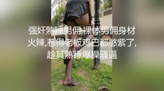 青春气息娇小可爱155CM学生妹子 出租屋被纹身男友打桩