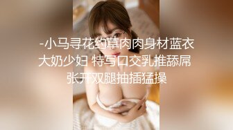   单身宿舍约炮新来的美女同事猛操刚刮过B毛的小黑鲍 完美露脸