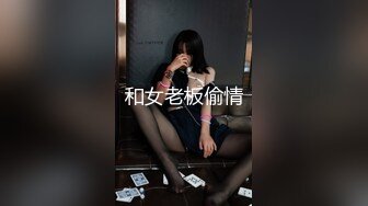 【持久哥探花】，中午约21岁大学生，清纯可爱，上下皆粉嫩，阳光下做爱高潮