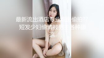 STP21921 今夜换外围 2600网约漂亮女神 粉胸翘臀 沙发女上位激情四射 兄弟围观尤物高潮