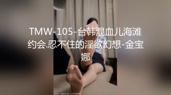 TZ141 麻豆传媒 兔子先生监制 长腿女房客的诡计 香月怜