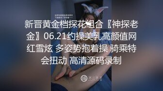 约操极品白领云霞黑丝OL骚货